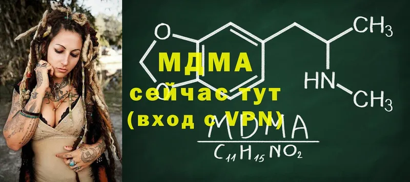 MDMA Molly  как найти закладки  Билибино 