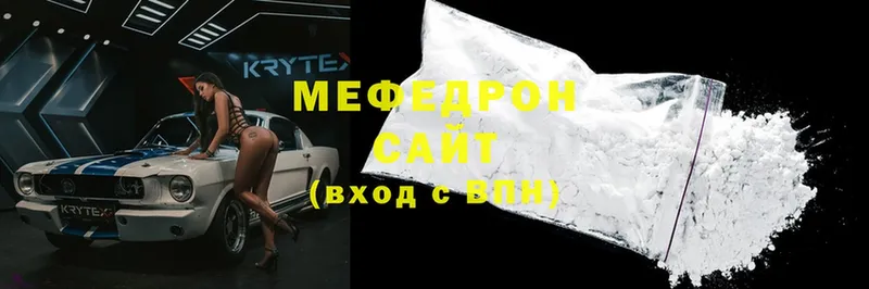 Меф mephedrone  цены   Билибино 